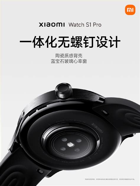Xiaomi Watch S1 Pro Specs Faq Comparisons