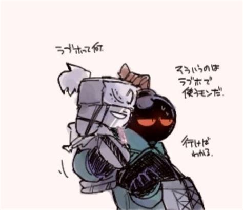 Explosive Cookies♡ [Ruv x Whitty] FNF - . 。° ·。Imagenes 2*. · °。· in