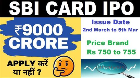 Check spelling or type a new query. SBI Card IPO Overview || In Hindi - YouTube