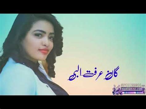 الفنان ود البله احلى جلسة. الفنان ود البله احلى جلسة - Ø£ØºÙ†ÙŠØ© ÙˆØ¯ Ø§Ù„Ø¨Ù„Ù‡ Ø§Ù ...