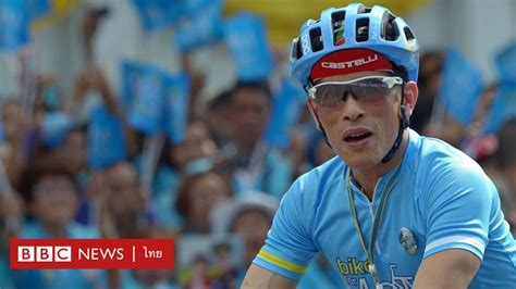 ข่าวร.10 รวมข่าวร.10 วันนี้ล่าสุด อัปเดตข่าวของร.10 ทุกประเด็นข่าววันนี้ ข่าวล่าสุดเกี่ยวกับร.10 ข่าวด่วนเกี่ยวกับร.10 ล่าสุด ข่าวออนไลน์ เกาะติด. โฆษกอัยการเยอรมันเผย ร.10 ทรงไม่ถือโทษ 2 เด็กชาย ใช้ปืนลม ...