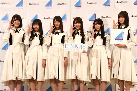 カナ 乃木坂工事中 劇場公演 古川未鈴と古畑奈和のいにしえ乙女酒 日向坂で会いましょう 横山由依(akb48)がはんなり巡る 京都. 日向坂46、新コンセプトは「ハッピーホット」？ | AbemaTIMES