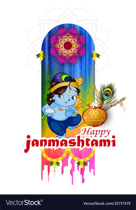 Happy Janmashtami Lord Krishna Royalty Free Vector Image
