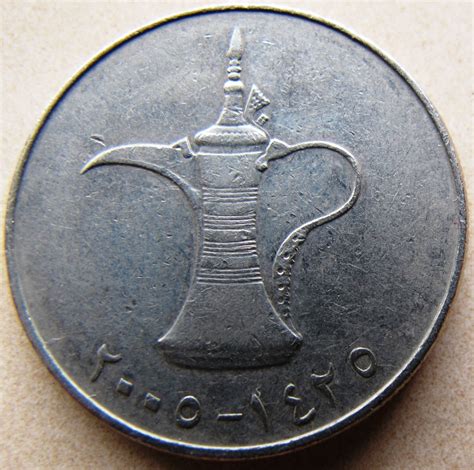 Play numismatic games and quiz: United Arab Emirates Coins Worth May 2021