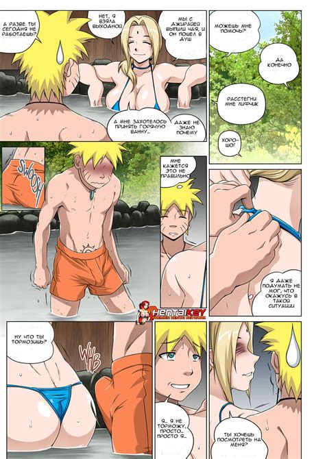 Naruto Theres Something About Tsunade Porn Comics Galleries
