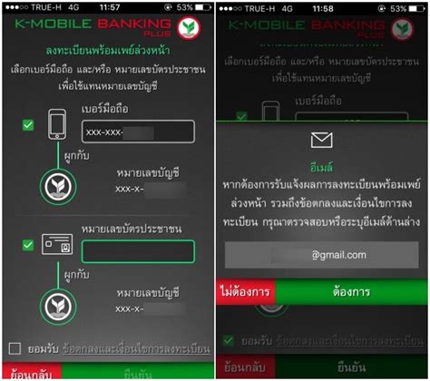 We did not find results for: ลงทะเบียน/สมัครพร้อมเพย์ ของธนาคารกสิกรฯ ผ่านแอป K-Mobile ...