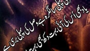 You're such a good person and i like you a lot you mean so much to me can't believe that i forgot i've been going crazy how much more can i take? Funny Birthday Quotes For Best Friend In Urdu ~ Quotes M load