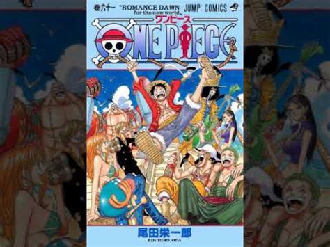 The world government's shown objective so far is to maintain peace and order. World Government (One Piece) | Wikipedia audio article ...