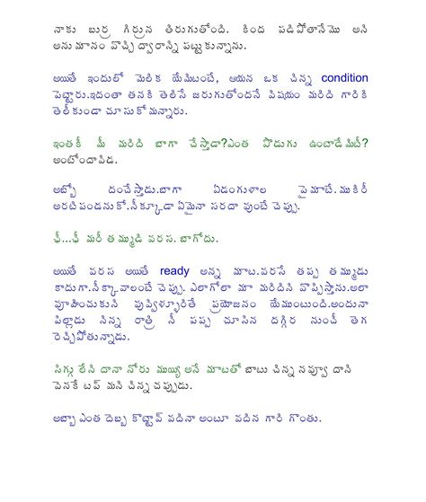 Pdf Files Telugu Amma Boothu Stories Advnelo