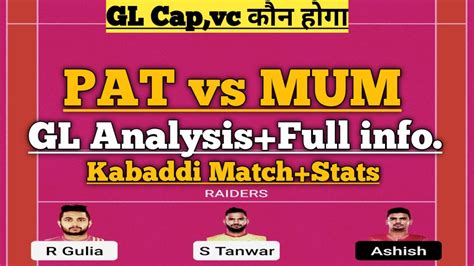 Pat Vs Mum Pro Kabaddi Match Dream11 Team Of Today Match Patna Vs U