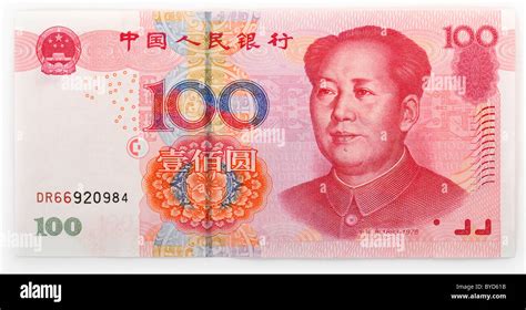 100 Chinese Yuan Renminbi The Currency Of The Peoples Republic Of