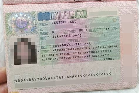 ВНЖ в Германии в 2023 году для россиян: как получить и что дает вид на ...