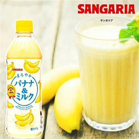 Jual Sangaria Banana And Milk Bottol Sangaria Susu And Pisang Botol