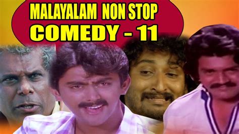 Best Malayalam Comedy Super Hit Malayalam Nonstop Comedy Vol 11 Youtube