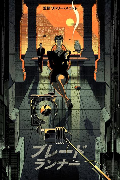 The Geeky Nerfherder Coolart Blade Runner By Victo Ngai