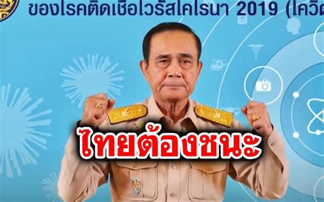 ลงทะเบียนได้กว่า 2.4 ล้านสิทธิ วันที่ 16 ธันวาคม 2563 เวลา 06.00 น. 🌸มาลาริน/ผู้นำพาฝ่าวิกฤตโควิด19 ประเทศไทยจะต้องปลอดภัย ...
