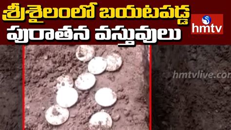 Ancient Copper Plates Found At Srisailam Hmtv News Youtube