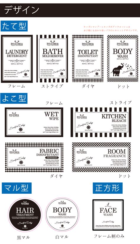 隠さず魅せる収納へ【1枚から購入できる洗えるボトルラベル ...