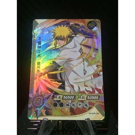 Minato Ssr Naruto Collectible Cards Shopee Philippines