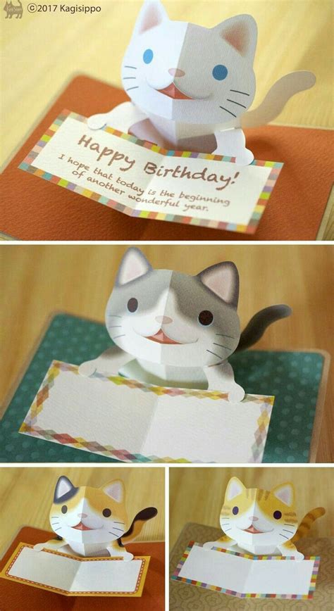 Pin By Star Art Studio On Cards Birthday Card Pop Up Birthday Cards