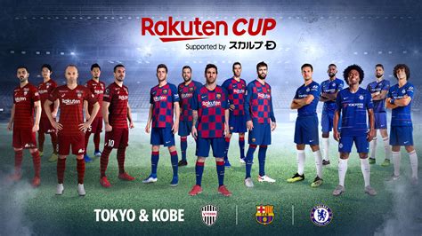Comments off on アルバトロス・ビュー no.818. 7/23(火) vsチェルシー ／ 7/27(土) vsヴィッセル神戸｜楽天カップ