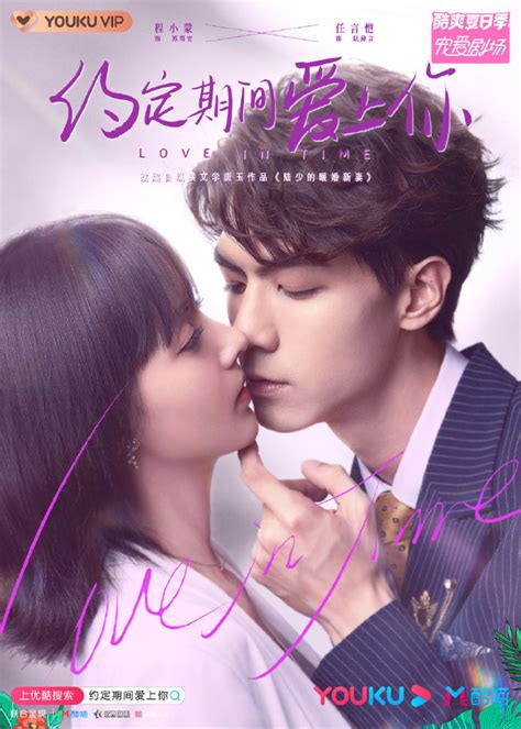 Love in Time Chinese Drama Review (2020) | Princess of ...