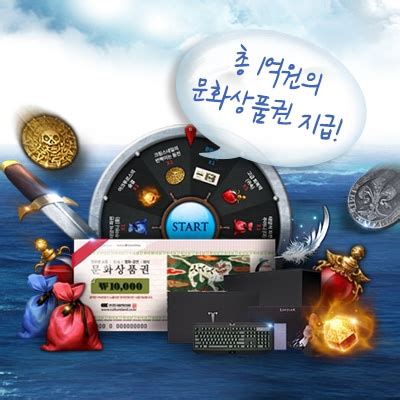 스마일게이트 알피지의 차세대 핵&슬래쉬 mmorpg 로스트아크. 로스트아크 - 돌려 돌려! 칼바서스와 함께하는 룰렛 이벤트