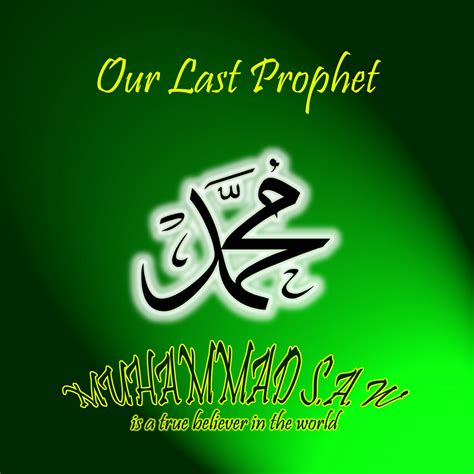 Sifat shalat nabi dari takbir hingga salam. Asmaul Husna: Sifat Nabi Muhammad SAW