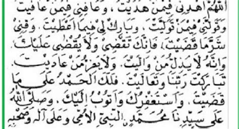 Ini niat dan bacaan qunut sholat artinya: Inilah Bacaan Doa Qunut Pada Sholat Subuh Lengkap Arab ...