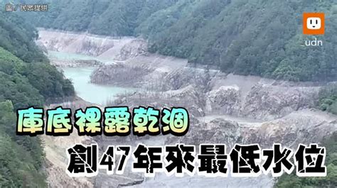 Include (or exclude) self posts. 影／德基水庫蓄水剩2.77％ 農友怨：沒水不知怎麼搞 | 生活 | 聯合影音