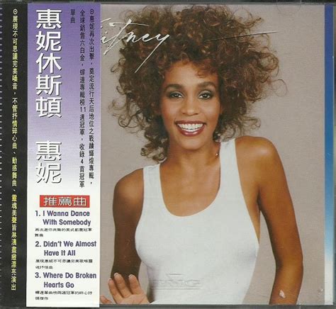 Whitney Houston Whitney 1994 Cd Discogs