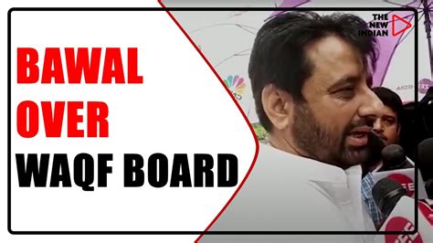 It Wasnt Me Aap Mla Blames Ceo Of Waqf Board For Irregularities Youtube
