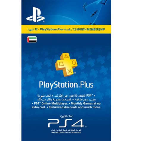 Maybe you would like to learn more about one of these? Buy Sony PlayStation Plus 365 Days Online Gift Card Online ...