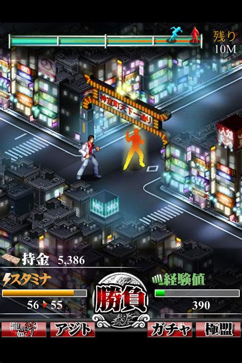 Agame.com is the best place to go if you're searching for a variety of popular free online games. Yakuza social game coming to Android and iPhone by the end of the month » SEGAbits - #1 Source ...