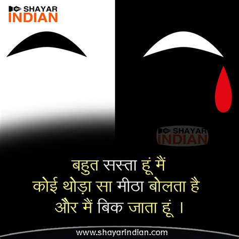 Hindi Two Line Shayari On Zindagi | Best Life Status Images
