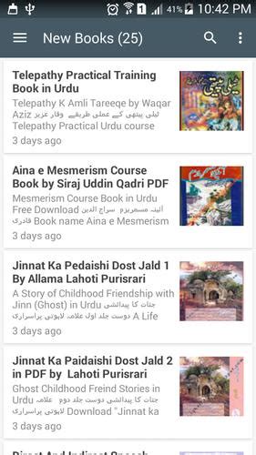 Iqbalkalmati Urdu Books And Novels Old Version For Android Apk Download