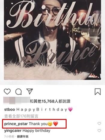 Would you like to change the currency to pounds (£)? 王子隔空甜吻鄧麗欣! 熱戀1年「私下有愛互動」閃瞎網友 - Love News 新聞快訊