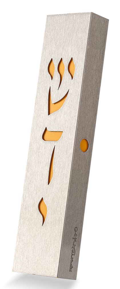 Buy Stainless Steel Mezuzah With Mustard Godly Name By Dorit Judaica