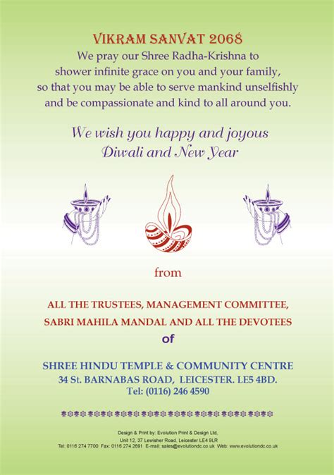 Create your own indian wedding invitation cards in minutes with our invitation maker. Tulsi Vivah Invitation 2011 - Shree Hindu Temple and ...