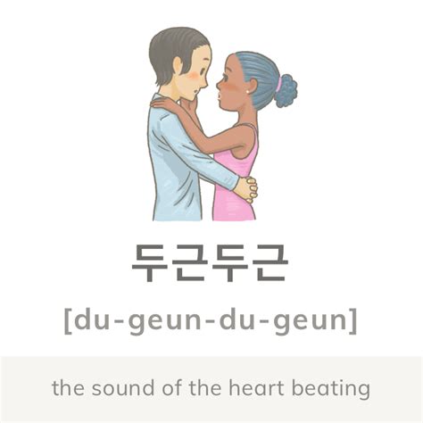 Sound And Motion Phrases In K Pop 1 By Miri Choi Story Of Eggbun Education Medium