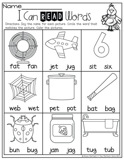 Worksheets For Kindergarteners