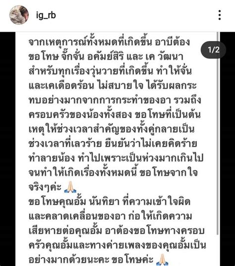 รายการคุยเเซ่บโชว์เปิดปากครั้งแรก นก อุษณีย์ เคลียร์มหากาพย์ดรามา จั๊กจั่น วันที่15 มีนาคม 2564 รายละเอียด:รายการวาไรตี้ทอล์คโชว์ยามบ่ายที่. อดีต ผจก. ขอโทษ "จั๊กจั่น - เค" เผยที่ทำไปเพราะห่วงมาก ...