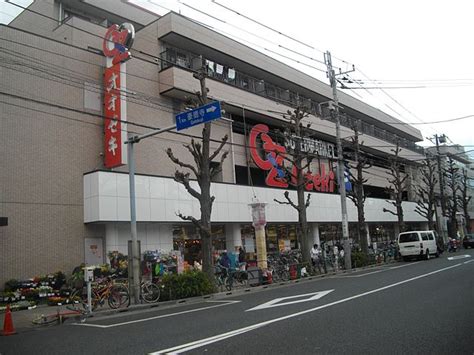 Filesupermarket Ozeki Kamimachi Branch Shop 2014 Wikimedia Commons