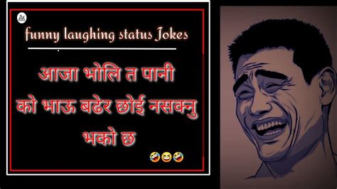 Full Funny Laughing Jokes Status In Nepaliep10 Youtube