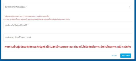 ผู้ประกันตนมาตรา 39 และมาตรา 40 ผู้ประกันตนกลุ่มนี้รัฐบาลช่วยเหลือเยียวยา จำนวน 5,000 บาท เป็นเวลา 1 เดือน โดยกลุ่มผู้ประกันตนมาตรา 39 และมาตรา 40 จะ. เราชนะมาตรา 33 เช็คสิทธิ์ - Www à¹€à¸£à¸²à¸Šà¸™à¸° Com à¹ ...