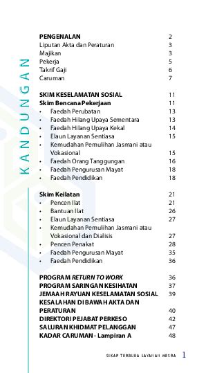 Aside from monthly salaries, employers in malaysia need to contribute to epf, socso, and eis of their employees according to the regulations. Trainees2013: Borang Dialisis Perkeso