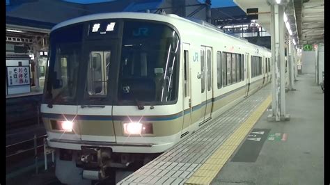 Jr., a song by codeine on the album barely real. JR西日本221系未更新車 早朝の米原駅始発5時0分発普通姫路方面網干行き - YouTube