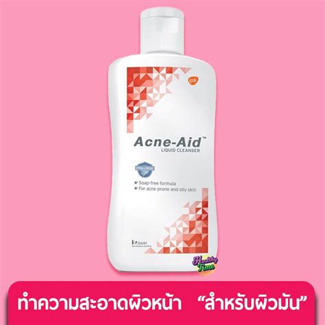 Acne Aid Liquid Cleanser Ml Shopee