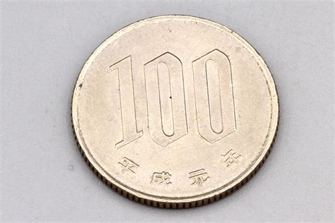 Vintage 1989 Japanese 100 Yen Coin Year 1 Of Heisei Era Etsy