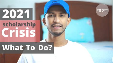 Compare the behavior of the disease in each of the countries. Scholarship Crisis 2021 | what to Do? - YouTube